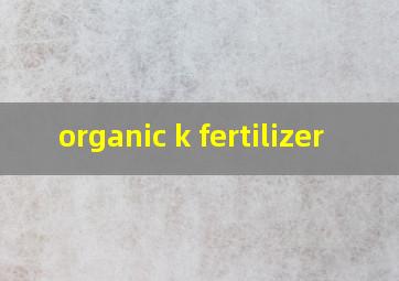  organic k fertilizer